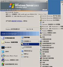 從無(wú)到有 微軟windows發(fā)展歷程一線(xiàn)通