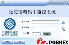 供應(yīng)廣州軟件定制,廣州軟件開發(fā),廣州軟件外包