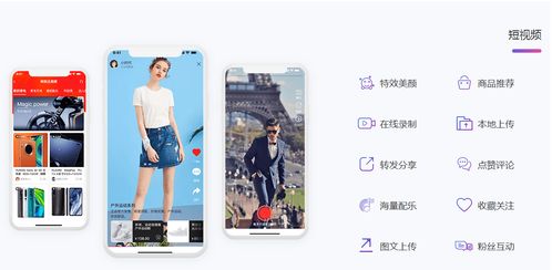 直播購物平臺(tái)系統(tǒng)開發(fā)直播購物平臺(tái)系統(tǒng)開發(fā)